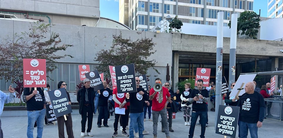 הפגנת חוסכי סלייס מחוץ לביהמ''ש הבוקר / צילום: עמירם גיל