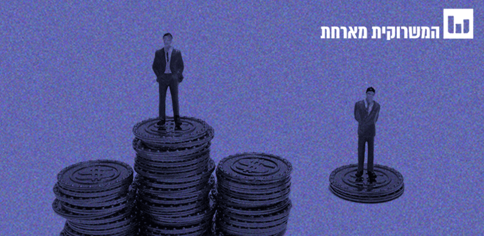 מושגים לאזרחות מיודעת. מדדי אי שוויון / צילום: Shutterstock