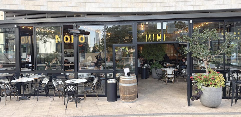 סניף של מסעדת ''נונו מימי'' / צילום: ליאור ממון