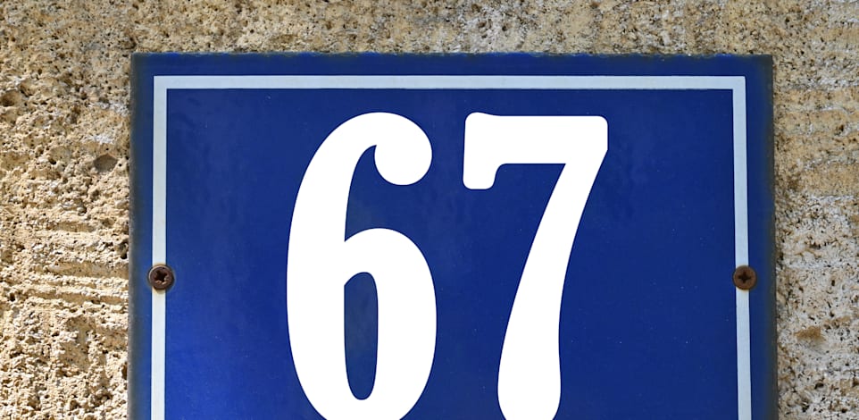 אז מה באמת עומד מאחורי טרנד הילדים סיקס־סבן? / צילום: Shutterstock