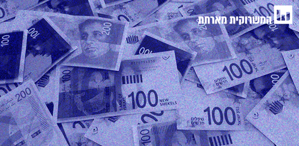 מושגים לאזרחות מיודעת. עודפי תקציב / צילום: Shutterstock