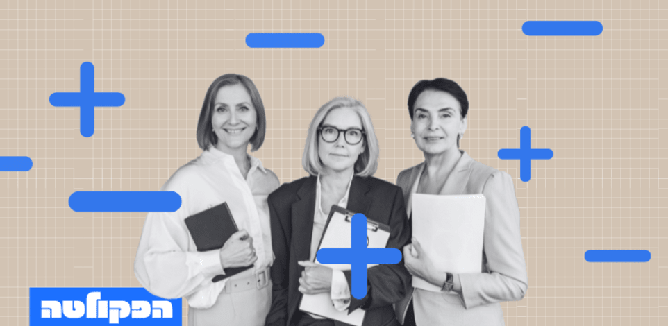 מה עושים כשהמנהל מביא תוצאות, אבל פוגע בעובדים? / צילום: Shutterstock