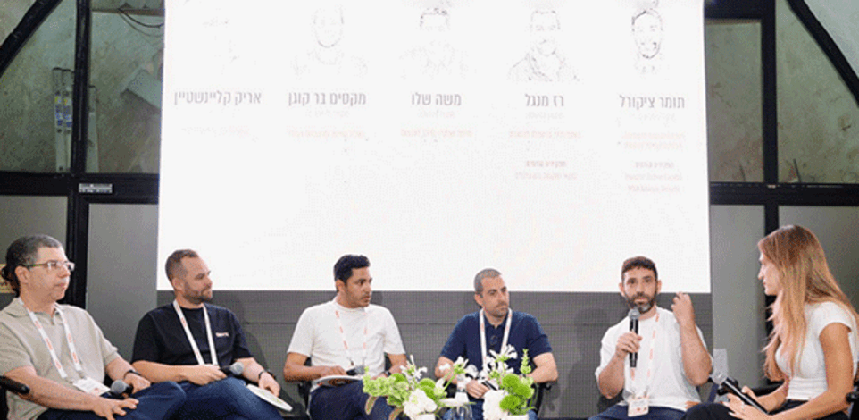 פאנל ''בין קלוד לשער הדולר: האם ההייטק הישראלי ימשיך לצמוח ב-2026?'' בכנס TECH IL של גלובס / צילום: ניב קנטור פאנל ''בין קלוד לשער הדולר: האם ההייטק הישראלי ימשיך לצמוח ב-2026?'' בכנס TECH IL של גלובס / צילום: ניב קנטור