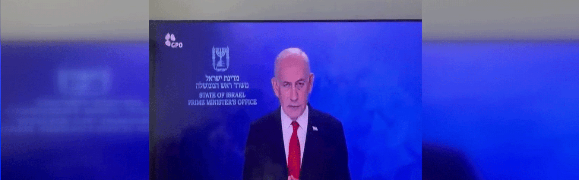 בנימין נתניהו בטלוויזיה האיראנית. מעבר חד מדמות המנהיג העליון / צילום: מתוך יוטיוב