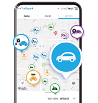אפליקציית סלופארק / צילום: יח''צ אפליקציית סלופארק / צילום: יח''צ