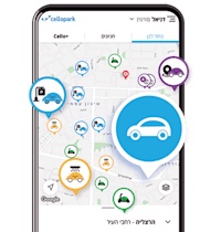 אפליקציית סלופארק / צילום: יח''צ