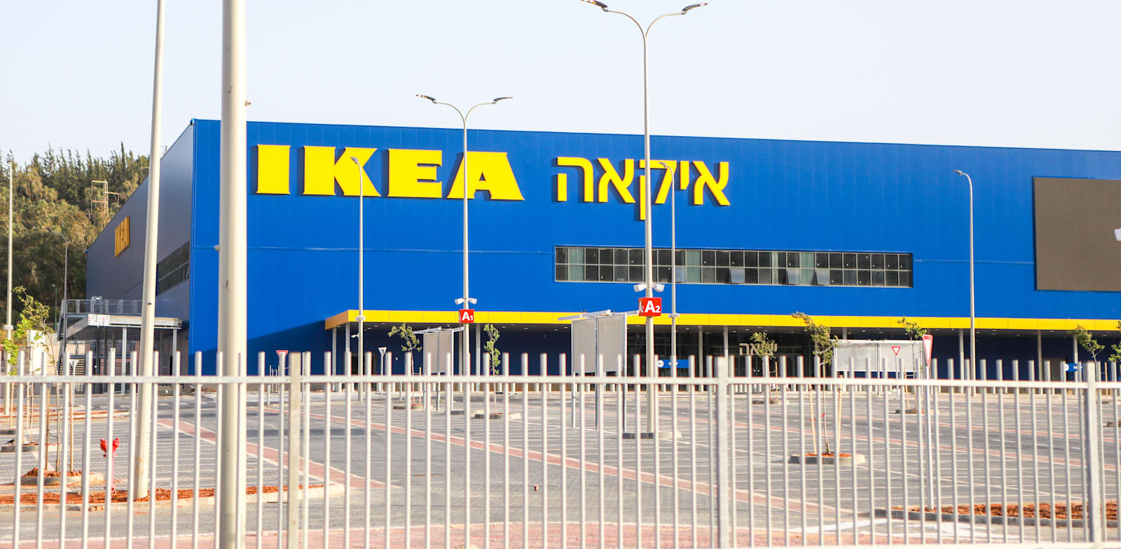 סניף איקאה אשתאול / צילום: שלומי יוסף