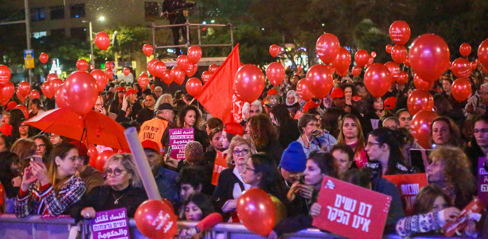 מחאת נגד אלימות כלפי נשים בכיכר רבין בת''א / צילום: שלומי יוסף