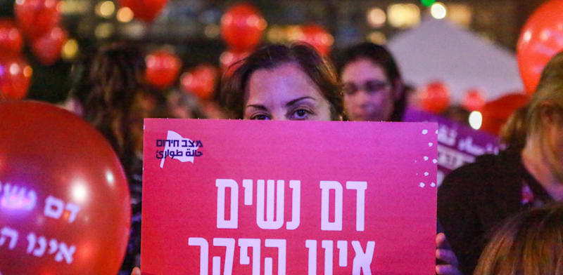 הפגנה נגד אלימות נגד נשים ב-2018 / צילום: שלומי יוסף
