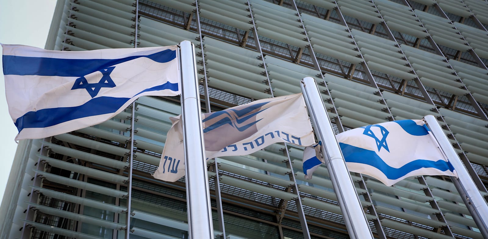 אילוסטרציה - שלט בנין בורסה נ"ע ת"א רחוב אחוזת בית / צילום: שלומי יוסף