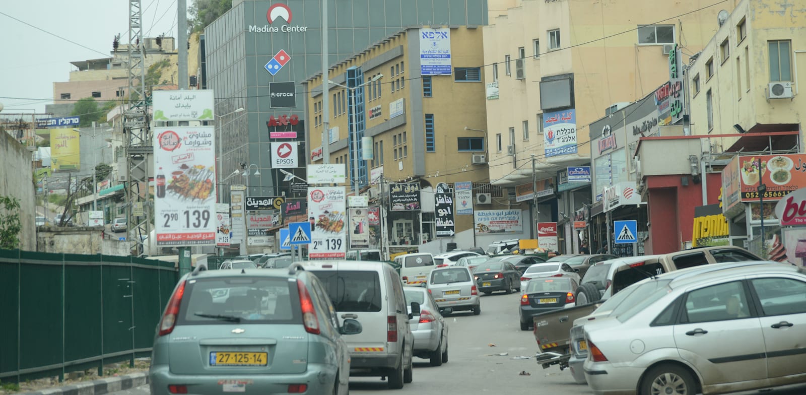 רחובות אום אל פחם / צילום: איל יצהר