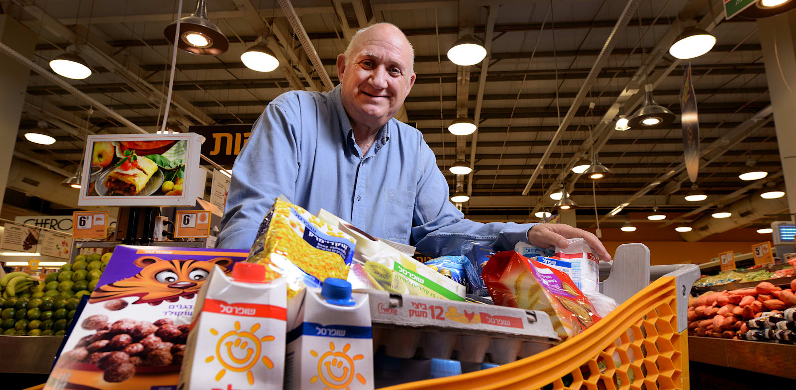 יצחק אברכהן - מנכ''ל שופרסל / צילום: איל יצהר