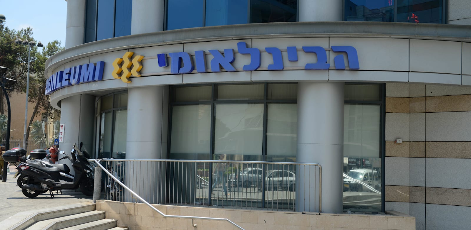בנק הבינלאומי / צילום: תמר מצפי