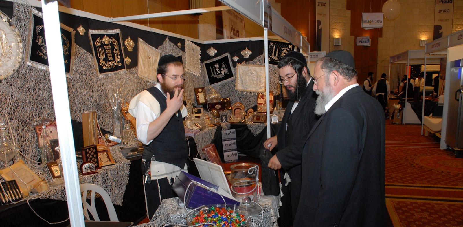 כנס מגזר חרדים בירושלים / צילום: איל יצהר