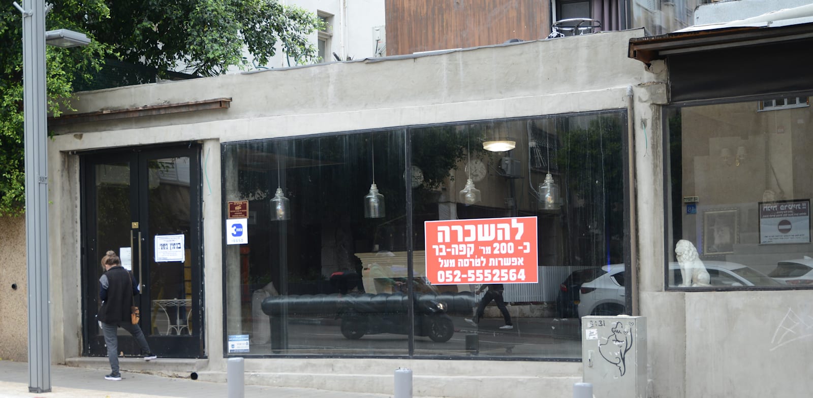 חנויות להשכרה ברחוב דיזנגוף בתל אביב / צילום: איל יצהר