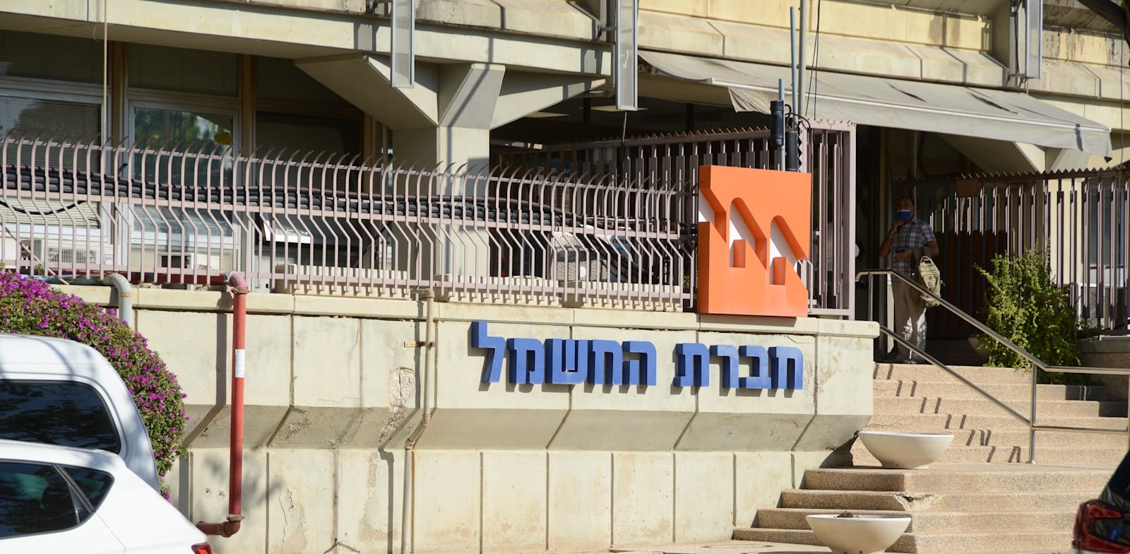 בנין חברת חשמל ת''א / צילום: איל יצהר