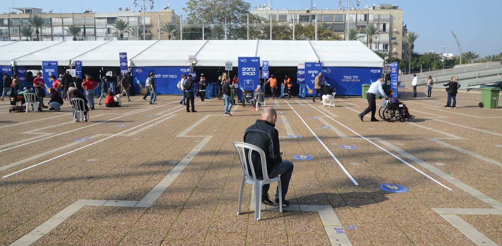 מתחסנים לקורונה כיכר רבין ת"א / צילום: איל יצהר