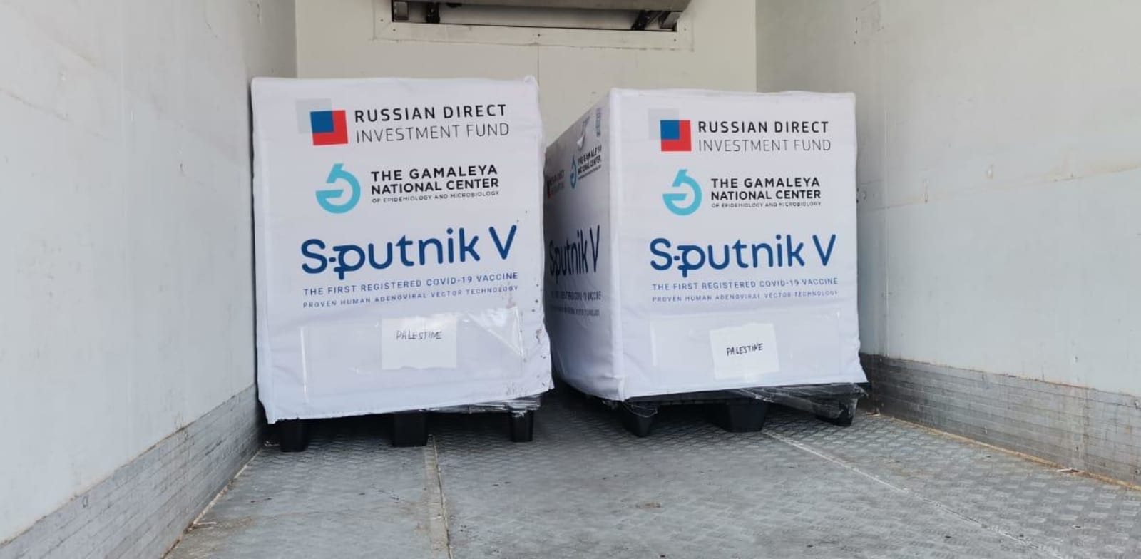 חיסון לקורונה מתוצרת רוסיה / צילום: מתאם הפעולות בשטחים