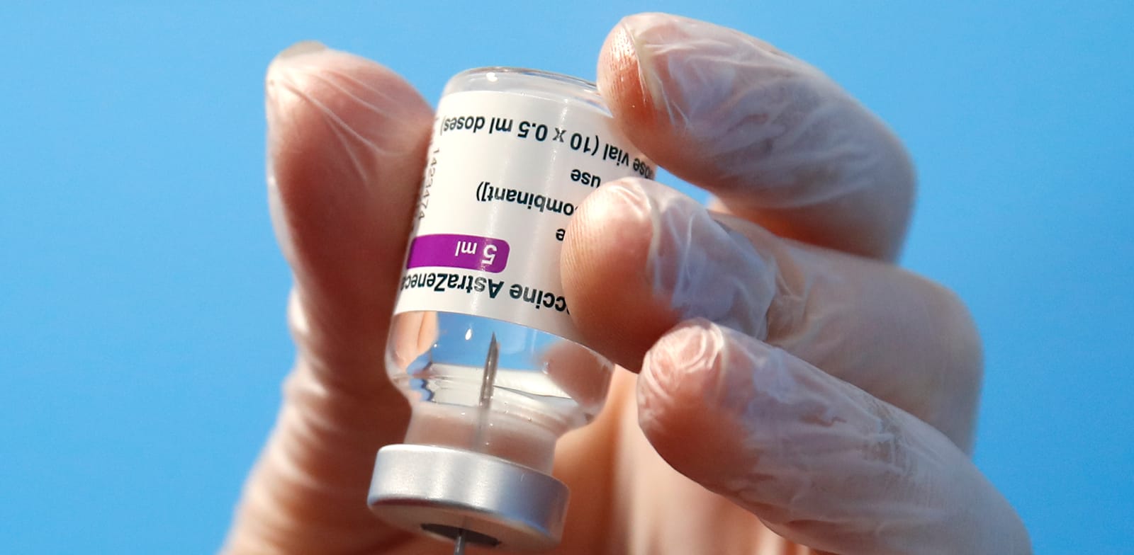 חיסון של אסטרזנקה / צילום: Associated Press, Alessandra Tarantino