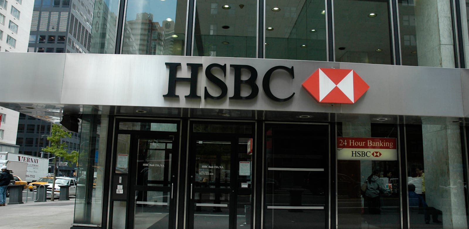 בנק HSBC בניו יורק / צילום: תמר מצפי