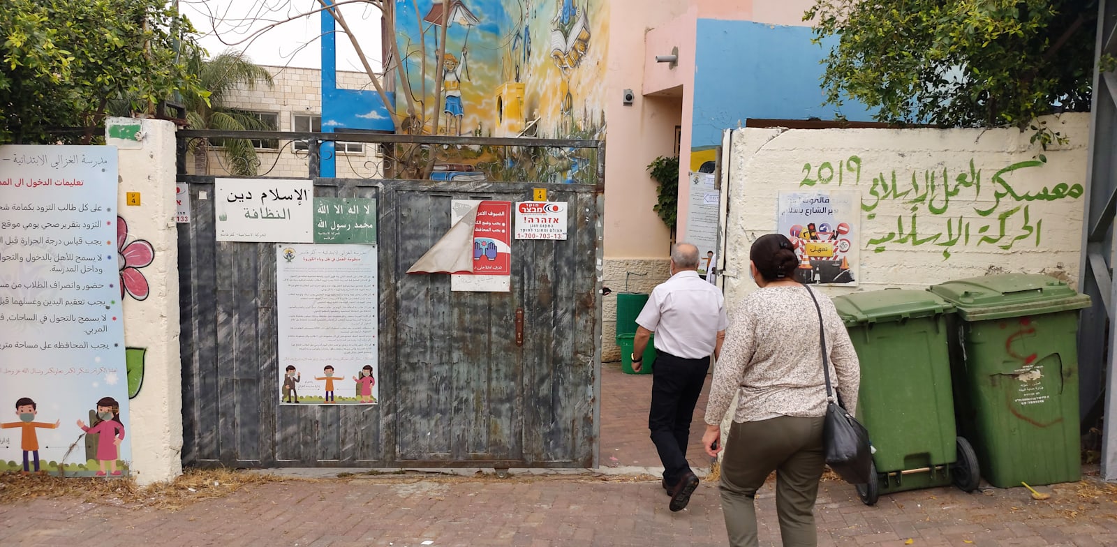 כפר קאסם. נמאס לנו מתשתיות מפורקות, מכבישים רעועים, מהזנחה של שנים / צילום: איל יצהר