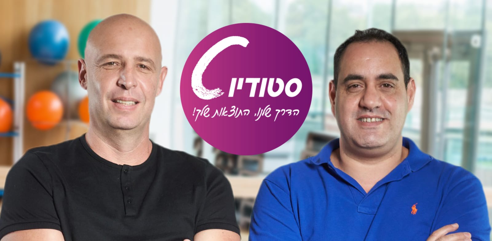 דורון כהן וניצן אריה, בעלי סטודיו C / צילום: עומרי לוי