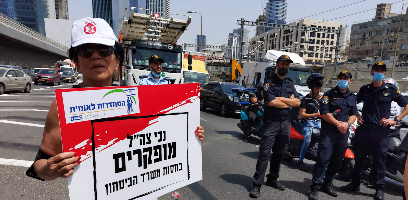 מחאת נכי צה"ל: "שמים סוף להפקרות" / צילום: איל יצהר