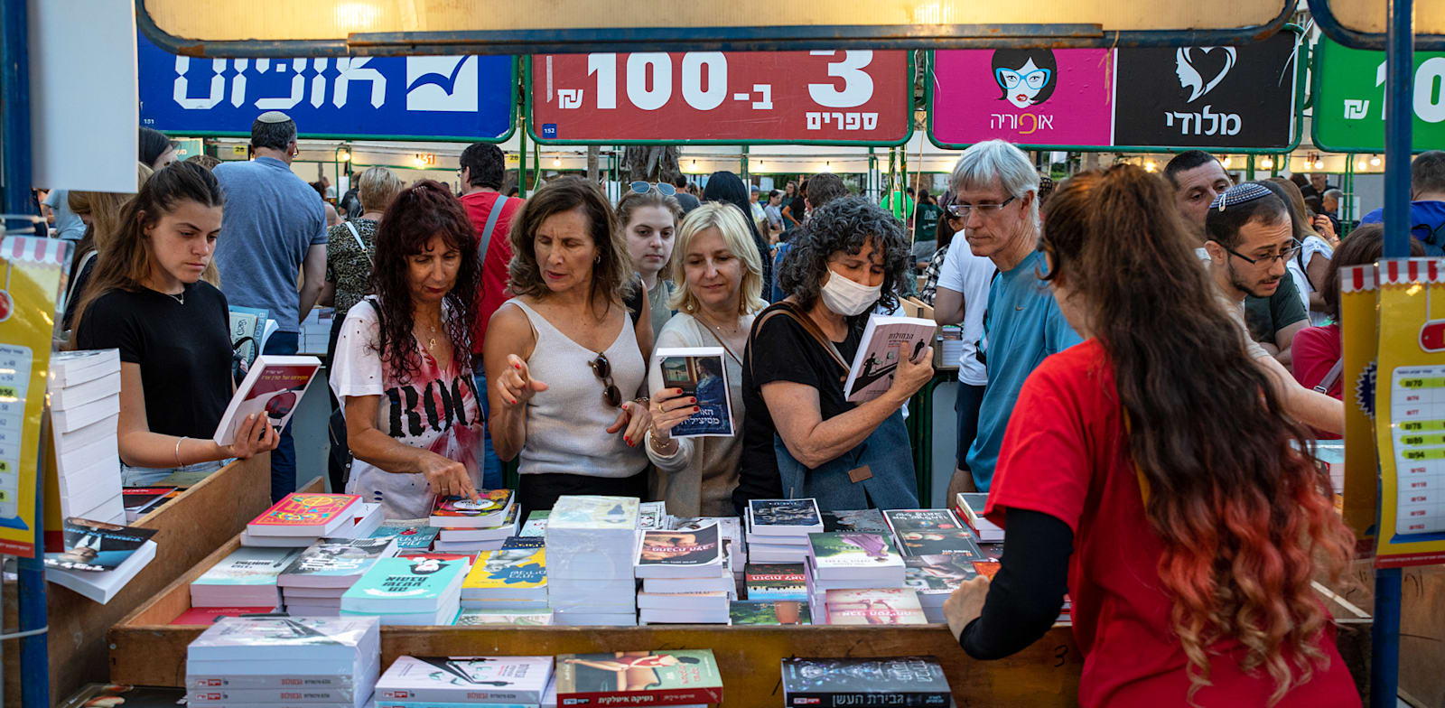 שבוע הספר בתל אביב, 2021 / צילום: כדיה לוי