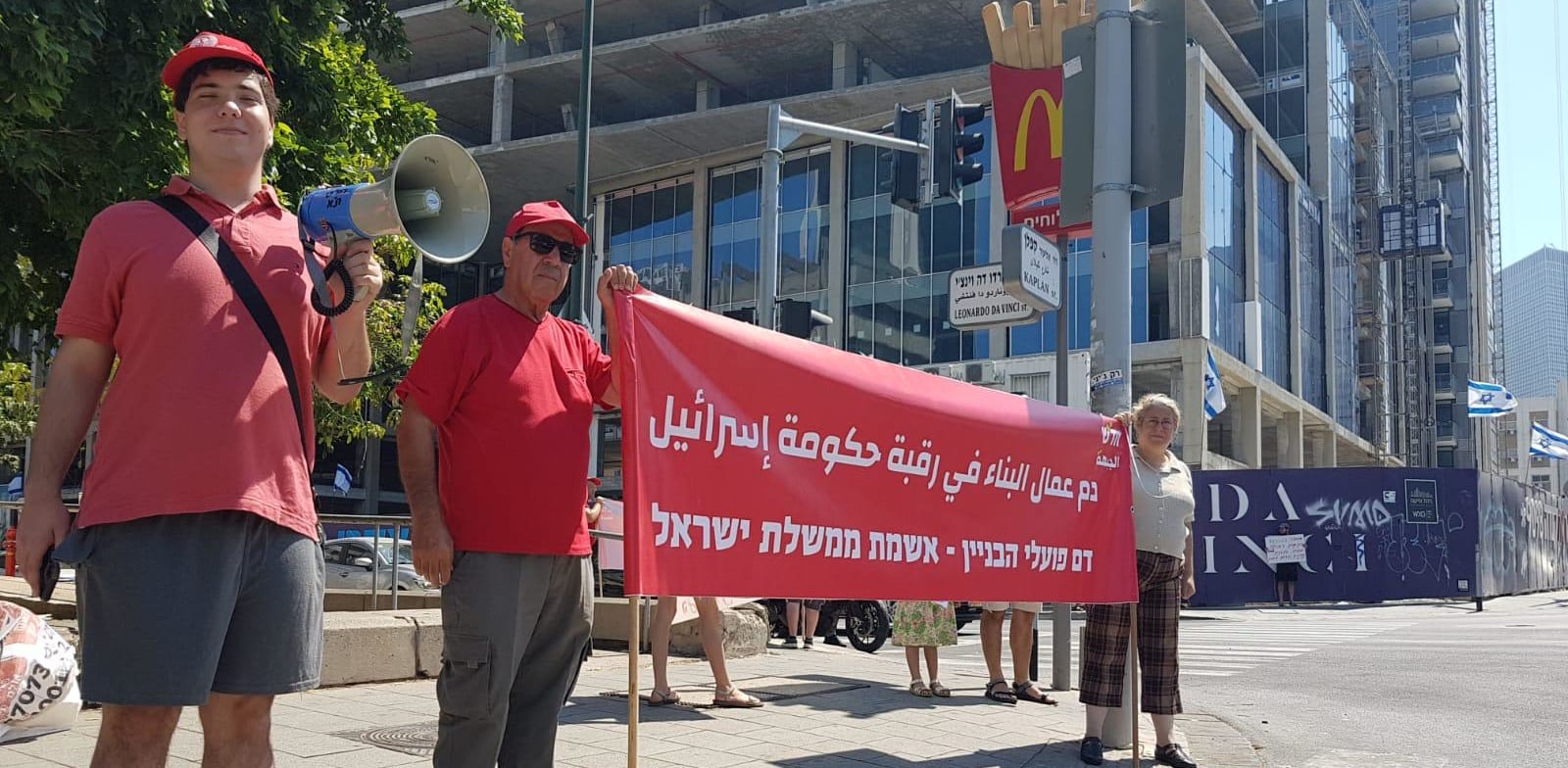 הפגנה של תנועת חד"ש במקום שבו נהרג לפני כשבועיים מוסעב אל-נג'די בתאונת עבודה / צילום: חד״ש תל אביב