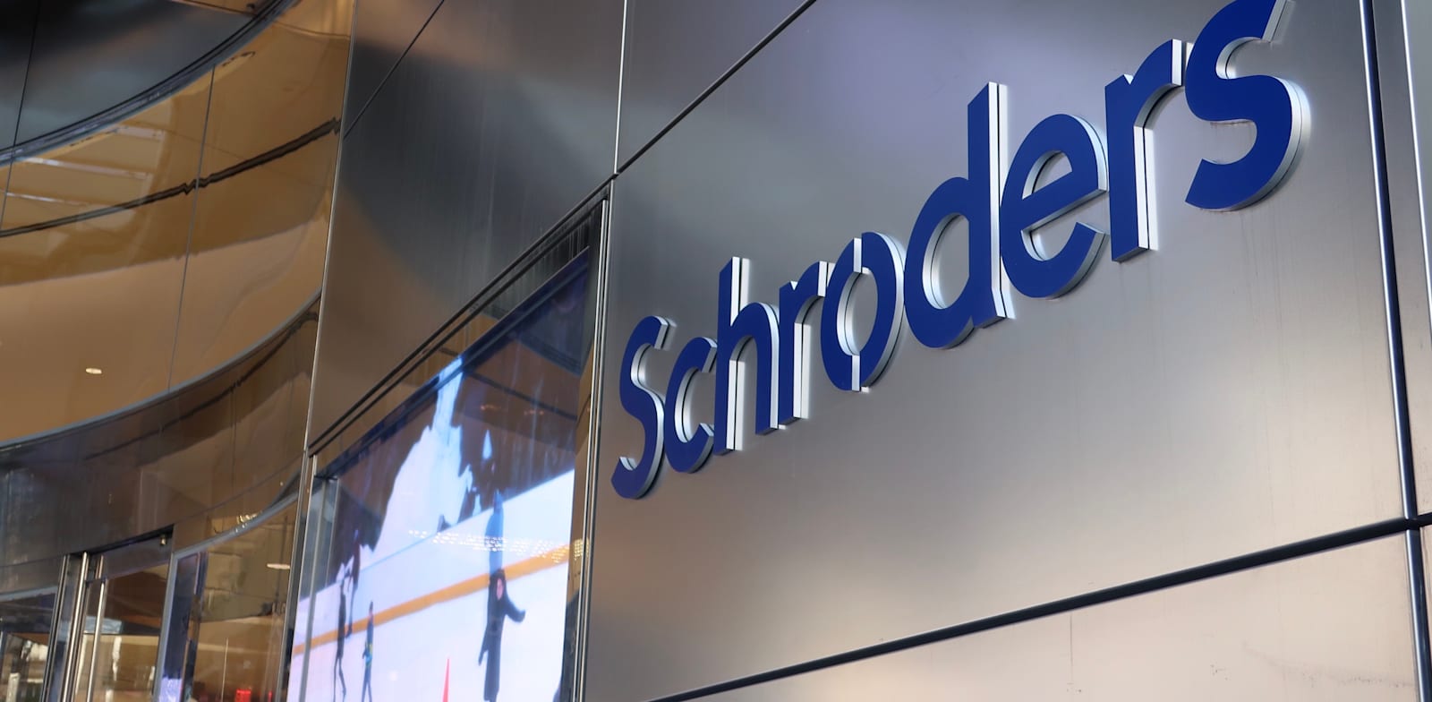 שרודרס / צילום: Shutterstock