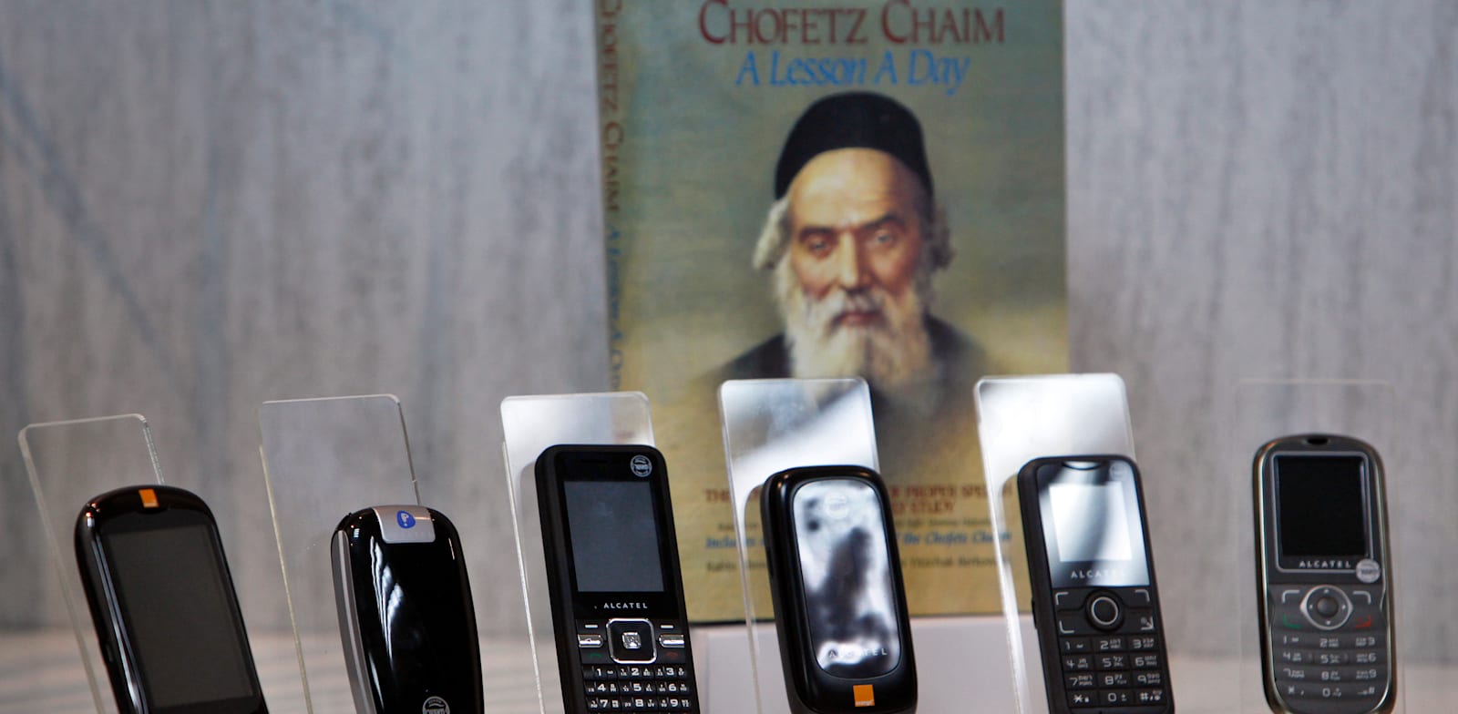 טלפונים "כשרים" / צילום: Reuters, ניר אליאס