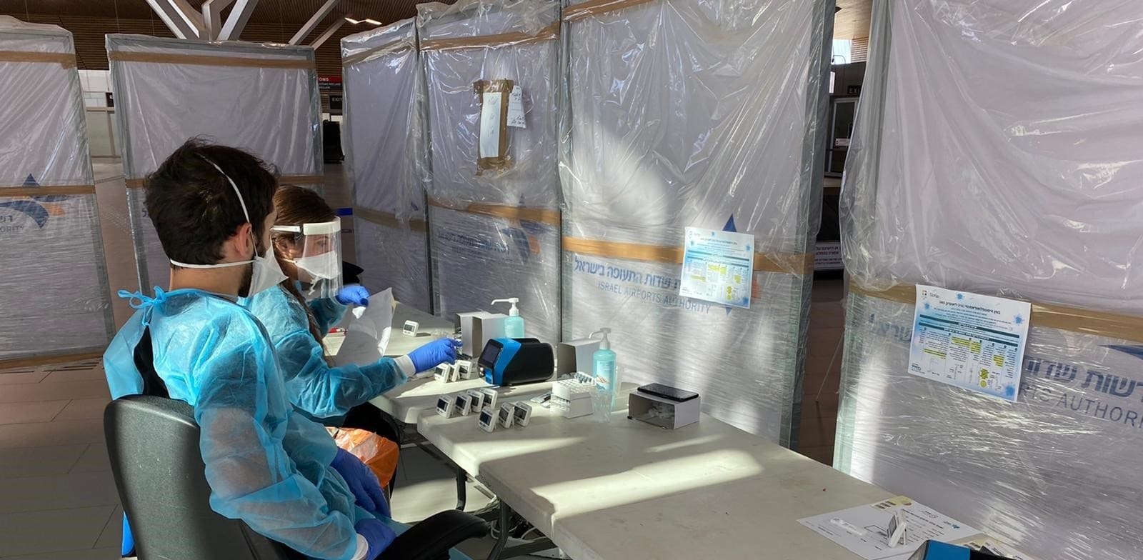 מתחם בדיקות קורונה מהירות / צילום: באדיבות סופיה ישראל