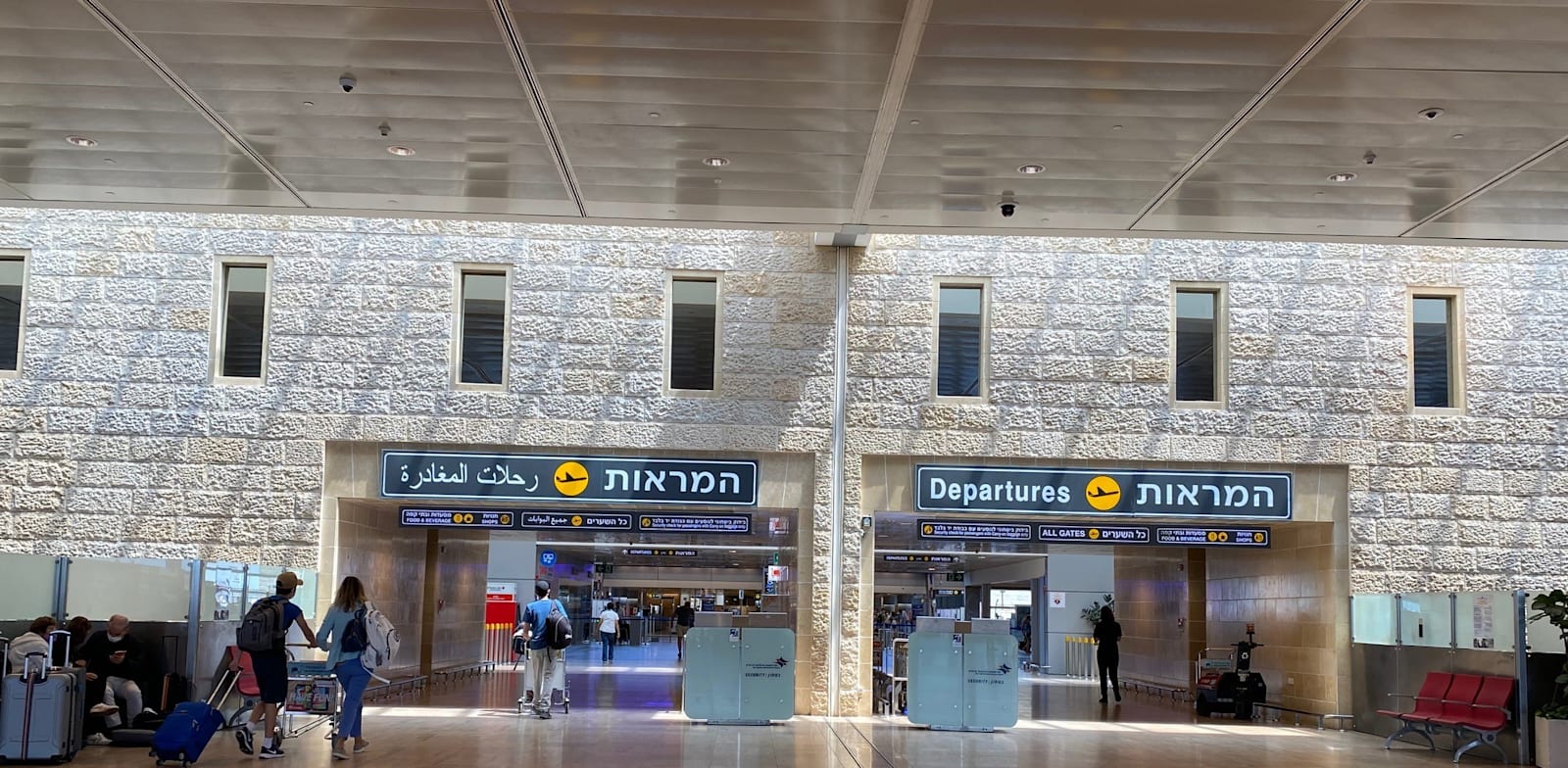 נמל התעופה בן גוריון. ''״התחושה שלנו היא שמוצעים מתווים בכאילו" / צילום: מיכל רז-חיימוביץ' 