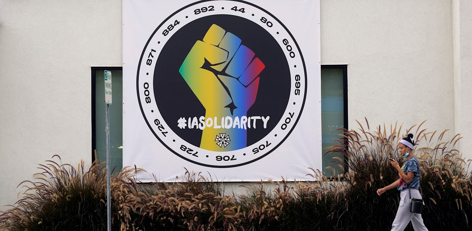 שלט תמיכה באיגוד הבינלאומי של עובדי הבמה והתאטרון בקליפורניה / צילום: Associated Press, Chris Pizzello