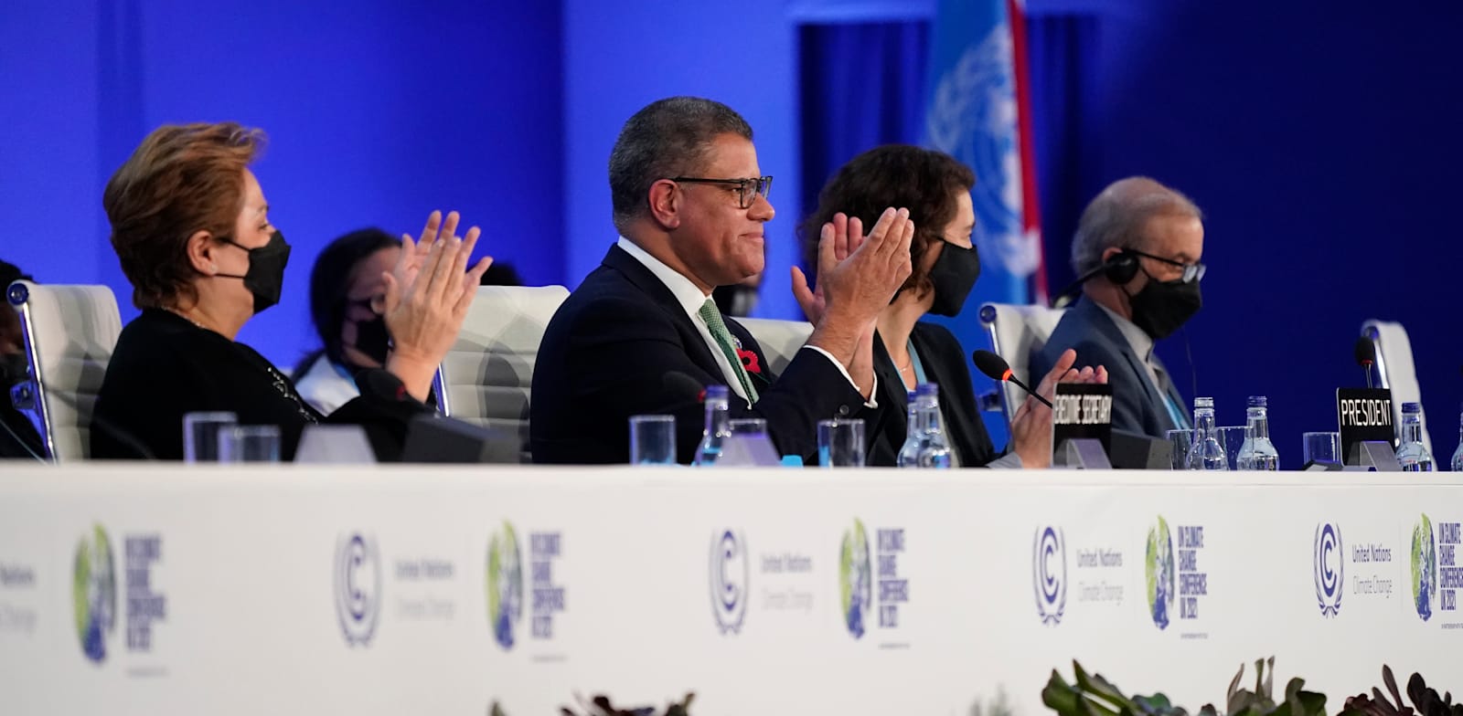 נשיא הוועידה אלוק שארמה (שני משמאל) ונציגת האו''ם בועידת האקלים פטרישיה אספיונסה (משמאל) / צילום: Associated Press, Alberto Pezzali