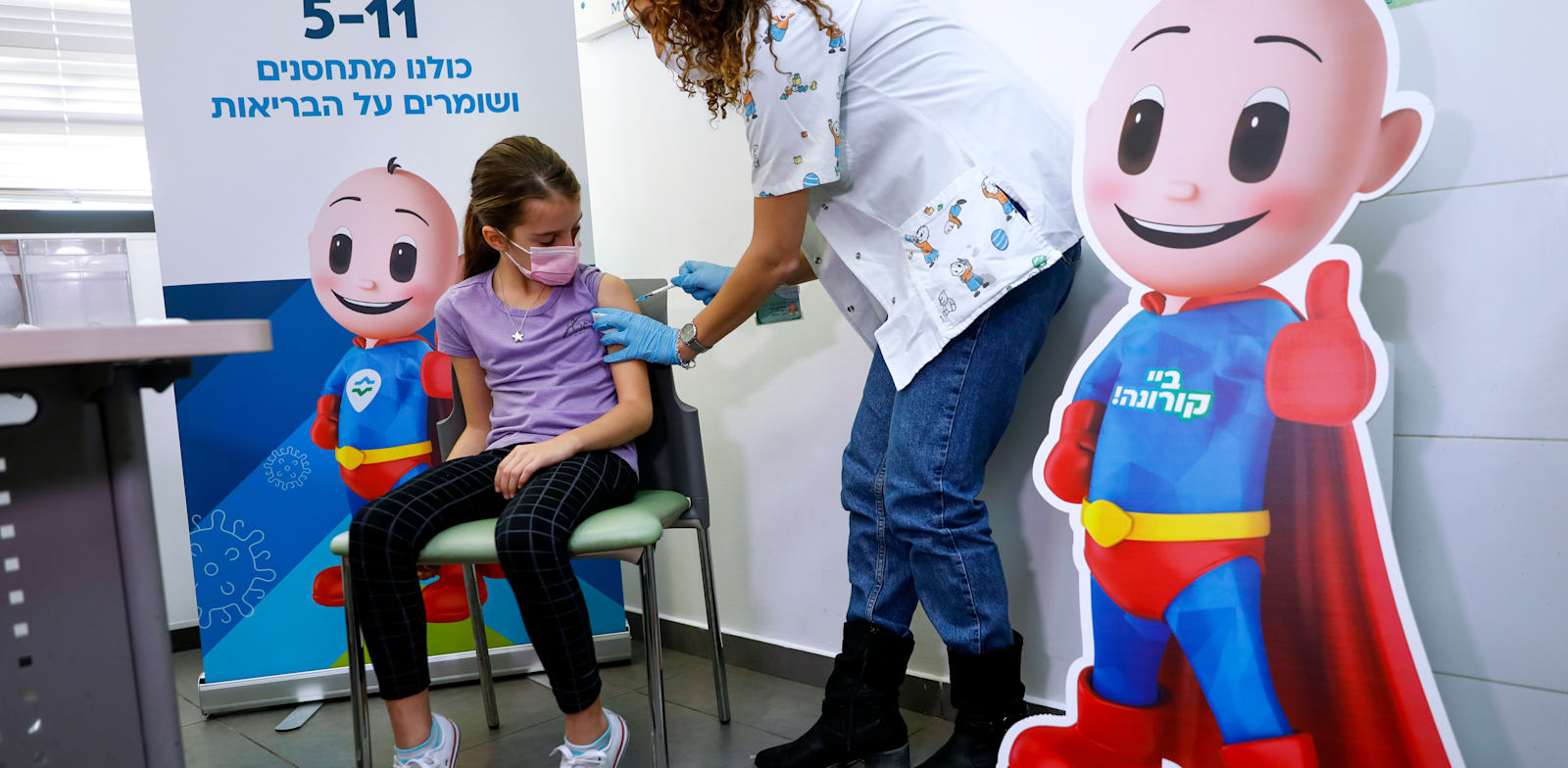 ילדה מקבלת חיסון לקורונה בתל אביב / צילום: Associated Press, Oded Balilty