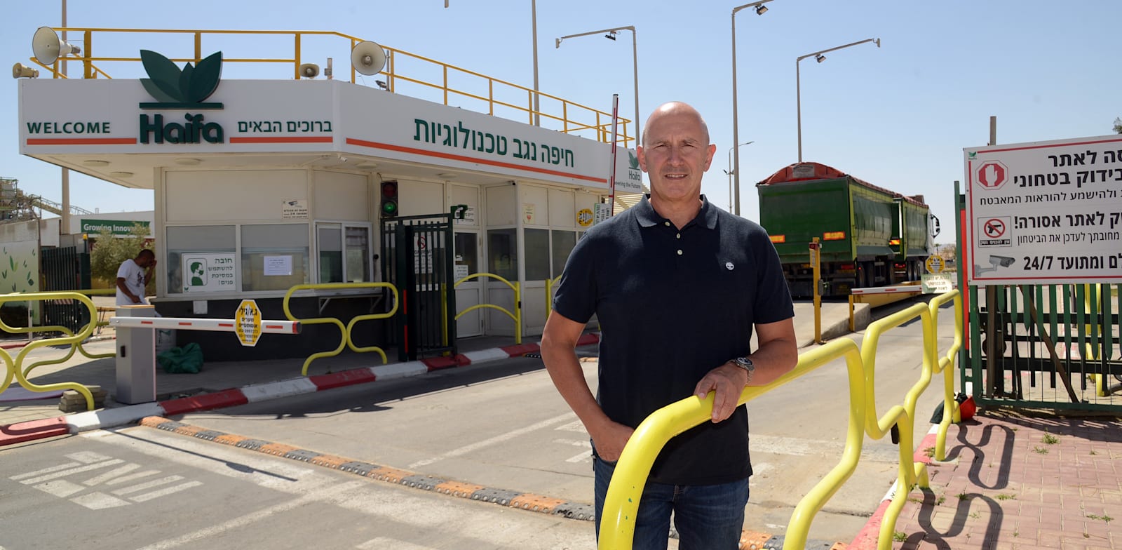 מוטי לוין, מנכ''ל קבוצת חיפה / צילום: יח''צ