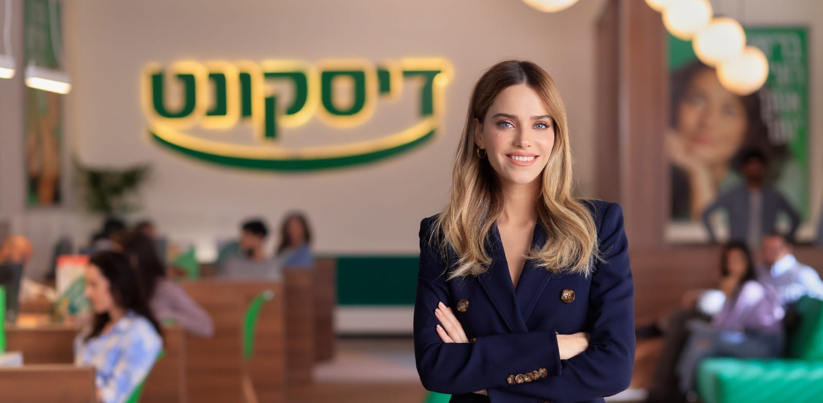 רותם סלע בקמפיין לבנק דיסקונט / צילום: יח''צ