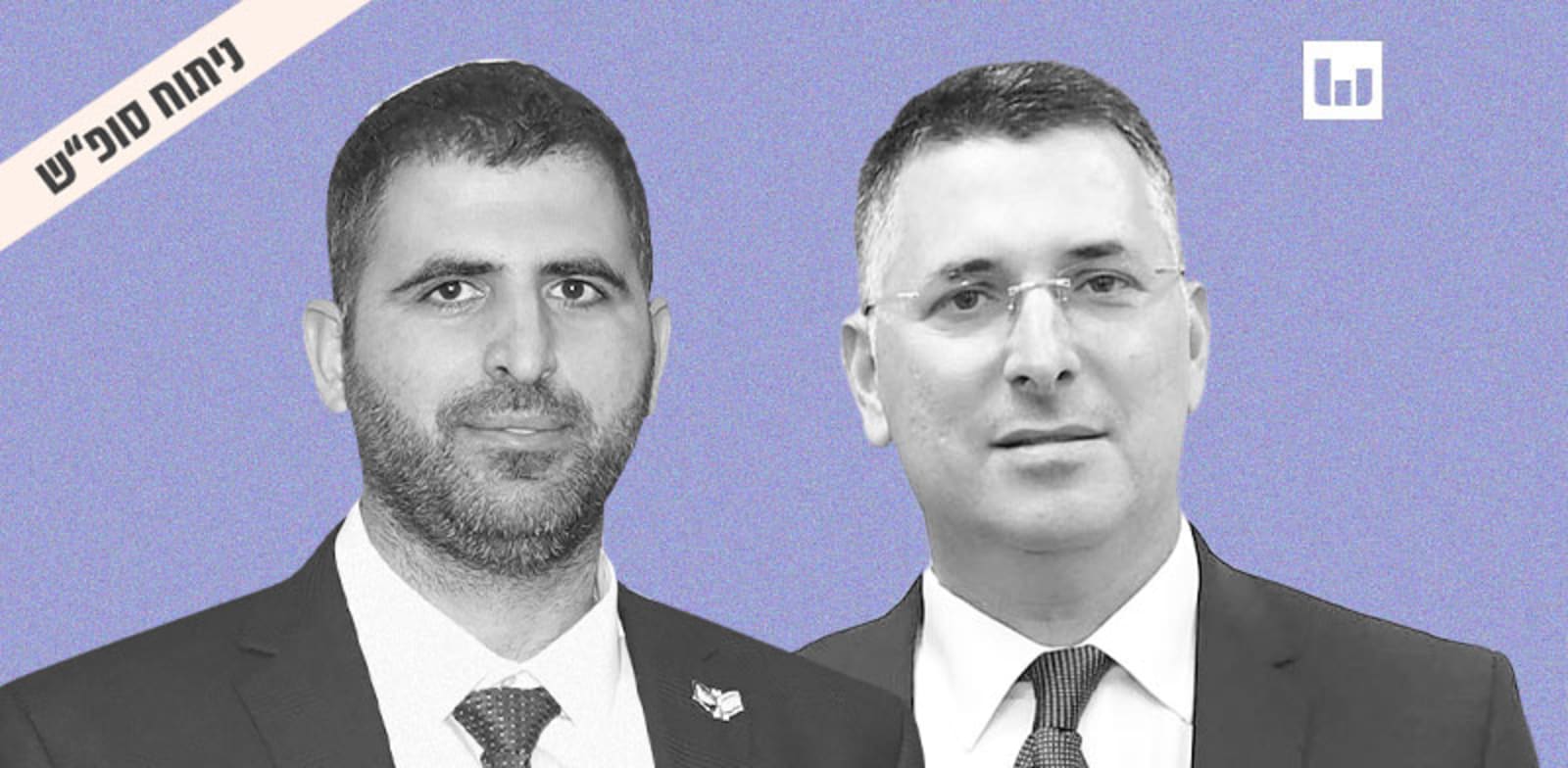 גדעון סער ושלמה קרעי / צילום: מארק ניימן - לע''מ, דני שם טוב - דובורת הכנסת