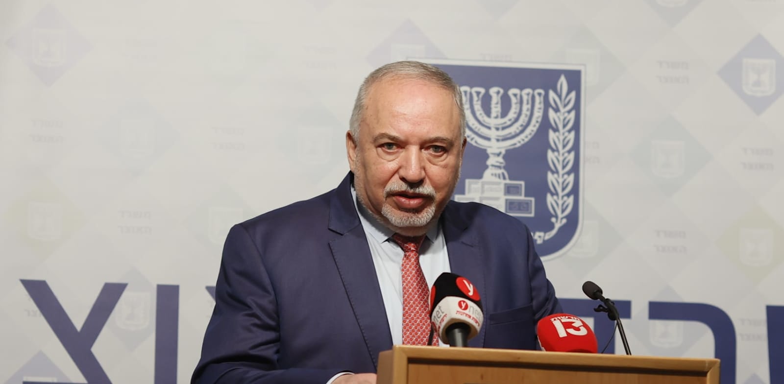 שר האוצר אביגדור ליברמן במסיבת העיתונאים, היום / צילום: סיון שחור, ענבה, לע''מ