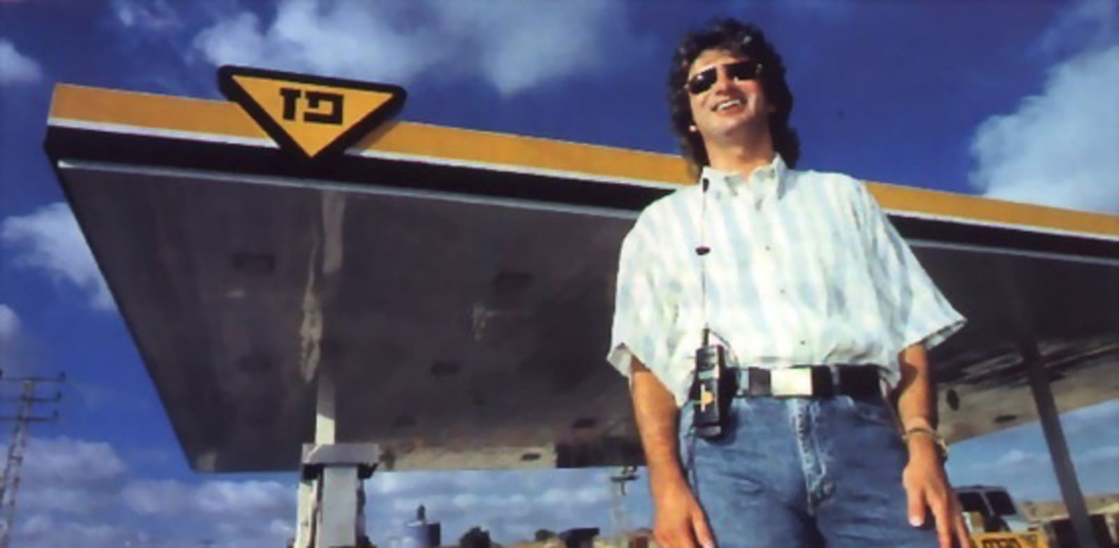 אנדריי גונשיורובסקי, 1991 / צילום: תמונה פרטית