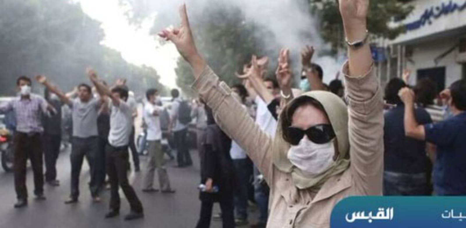 הפגנות באיראן / צילום: תוך סרטוני וידאו בטוויטר