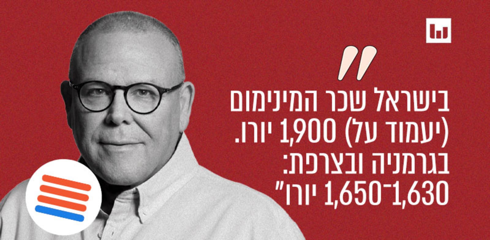 ארנון בר דוד, יו''ר ההסתדרות, משחקי הכיס, כאן ב’, 9.6.22 / צילום: דוברות ההסתדרות