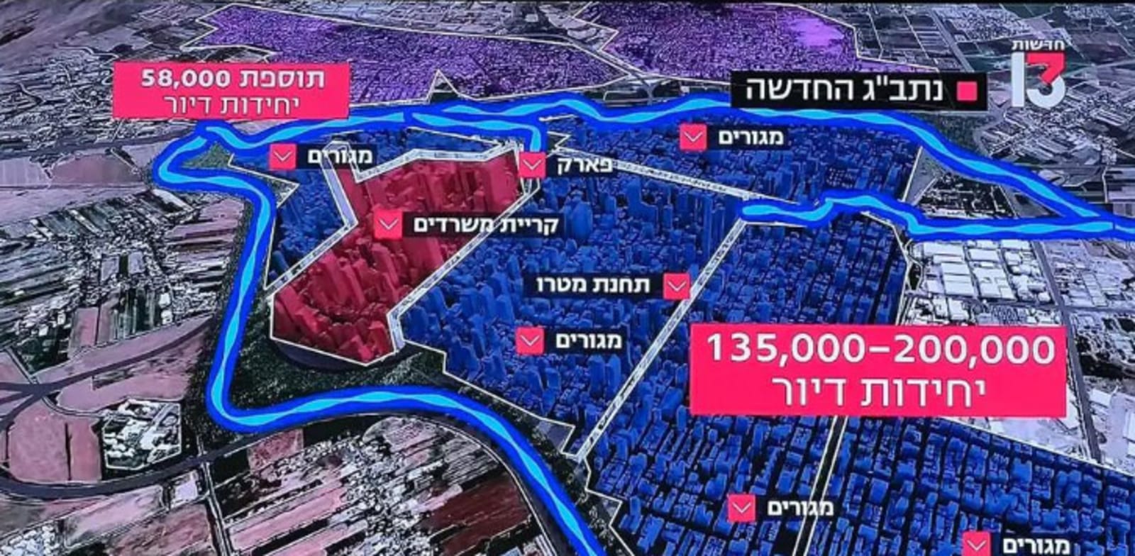 צילום מסך חדשות 13 על ''התוכנית הסודית'' שפורסמה השבוע