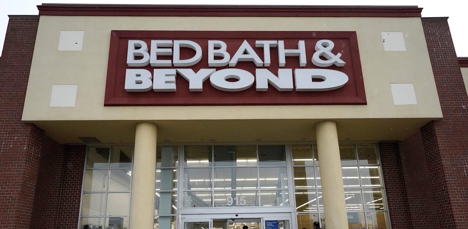 סניף של Bed Bath & Beyond / צילום: Associated Press, Nam Y. Huh