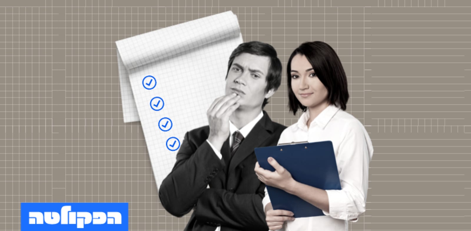 הפקולטה לניהול.  4 שאלות שמנהלים חייבים לענות עליהן לפני שבונים אסטרטגיית פיתוח עסקי / צילום: Shutterstock