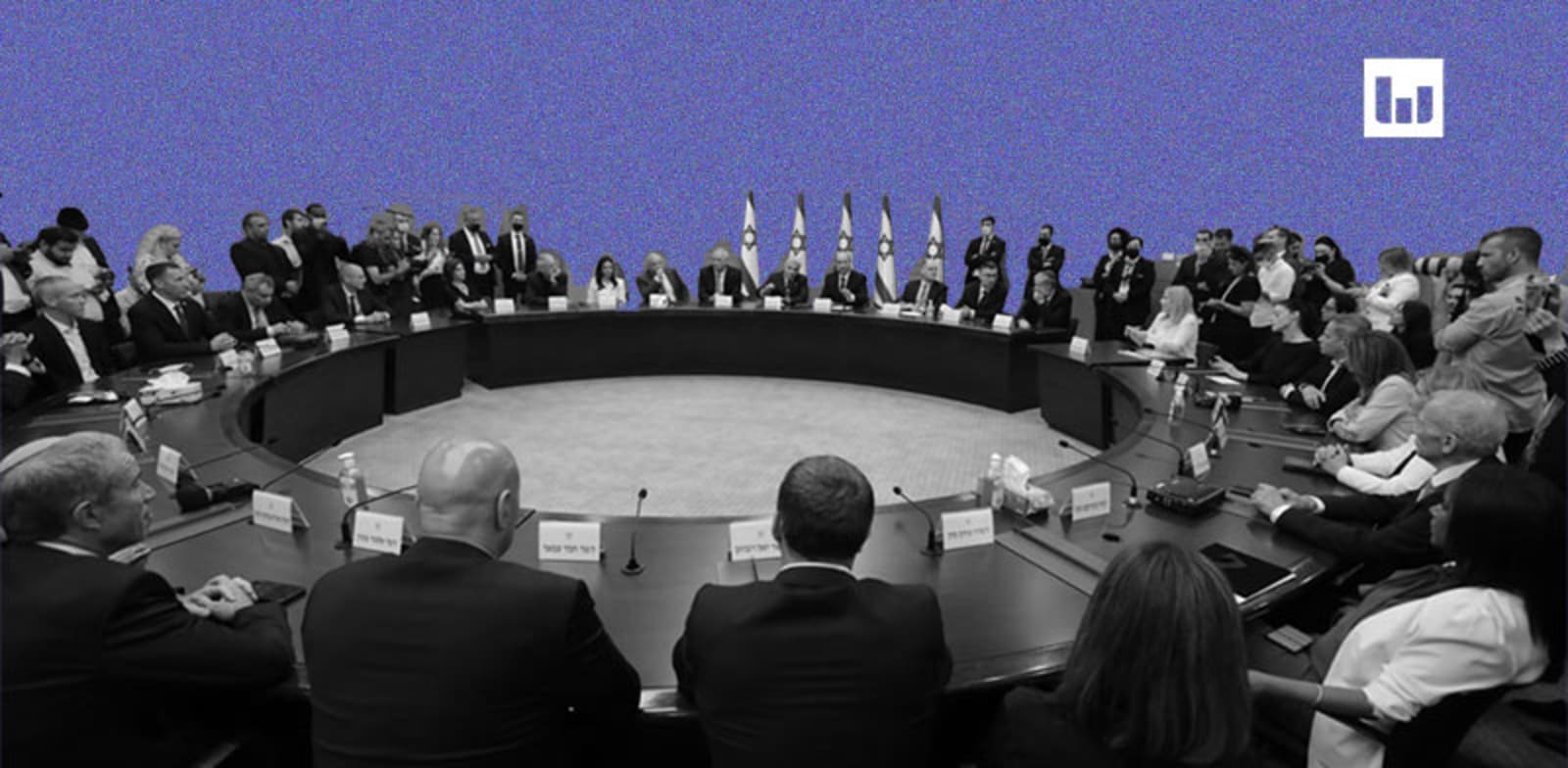 הישיבה הראשונה לאחר ההכרזה על הממשלה ה-36 / צילום: יוסי זמיר