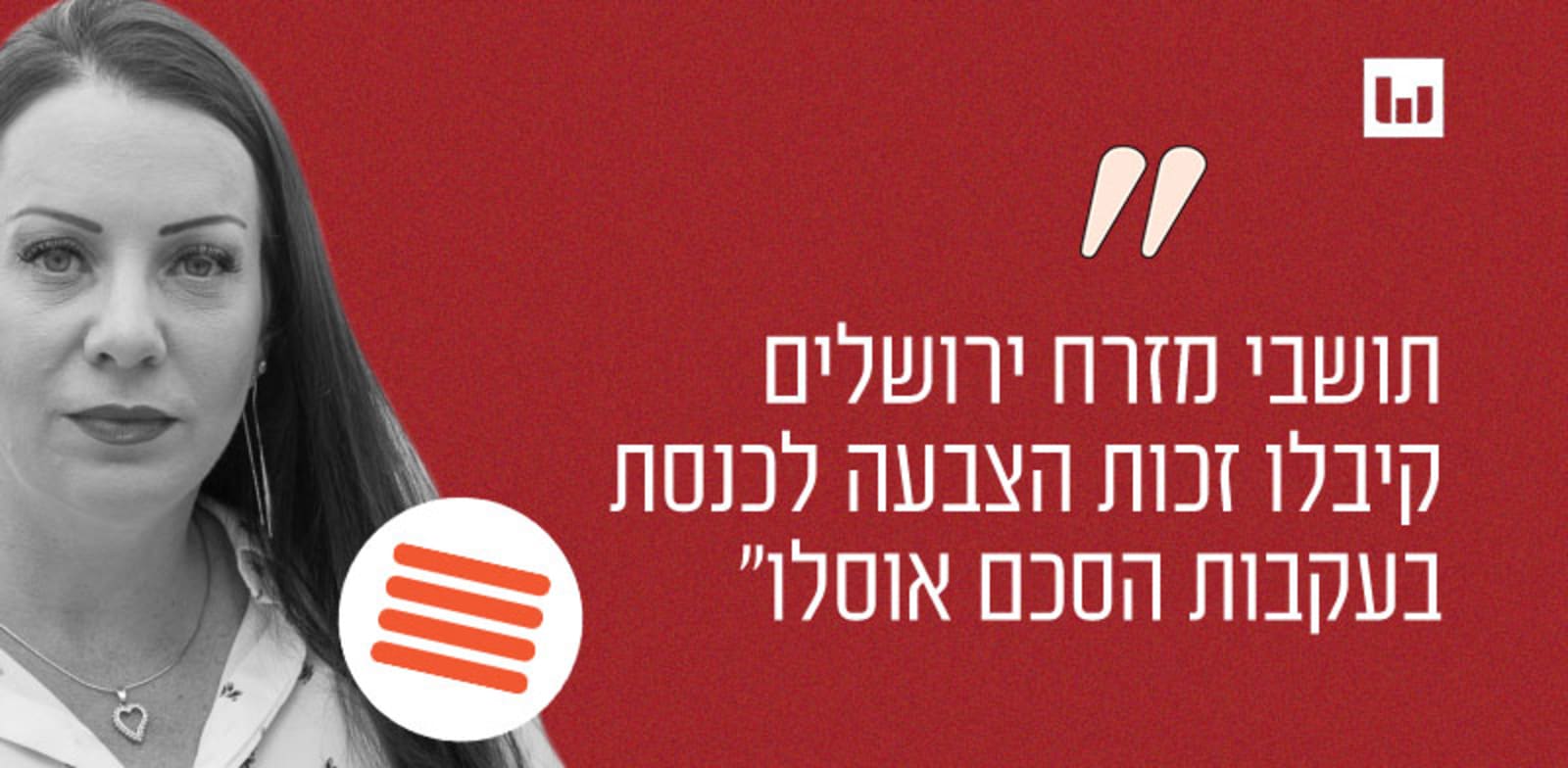 עו"ד טלי גוטליב, הליכוד