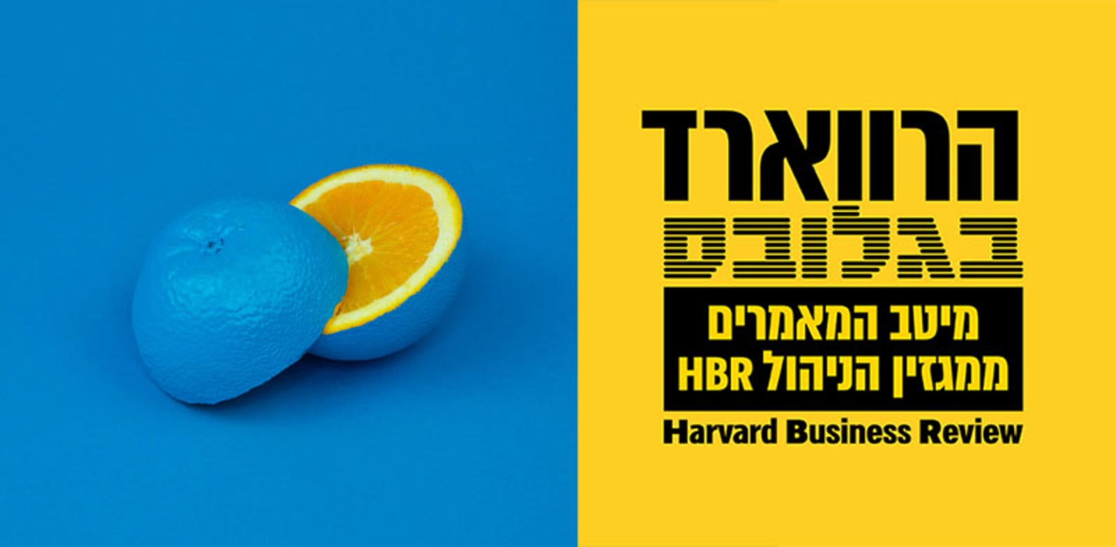 ''זה בסדר להיות מתחזה'' / צילום: Unsplash