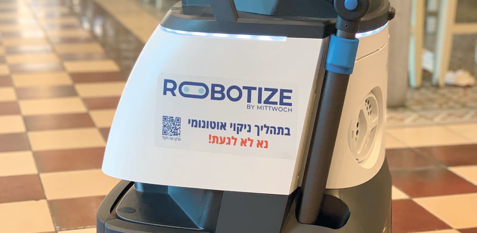 הרובוט Whiz במלון ישראלי / צילום: Robotize